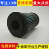 Filtro Hidráulico 1801A03Nb 1902A10Hb 4001A03Hb 4002A03Hb 4003A03Hb