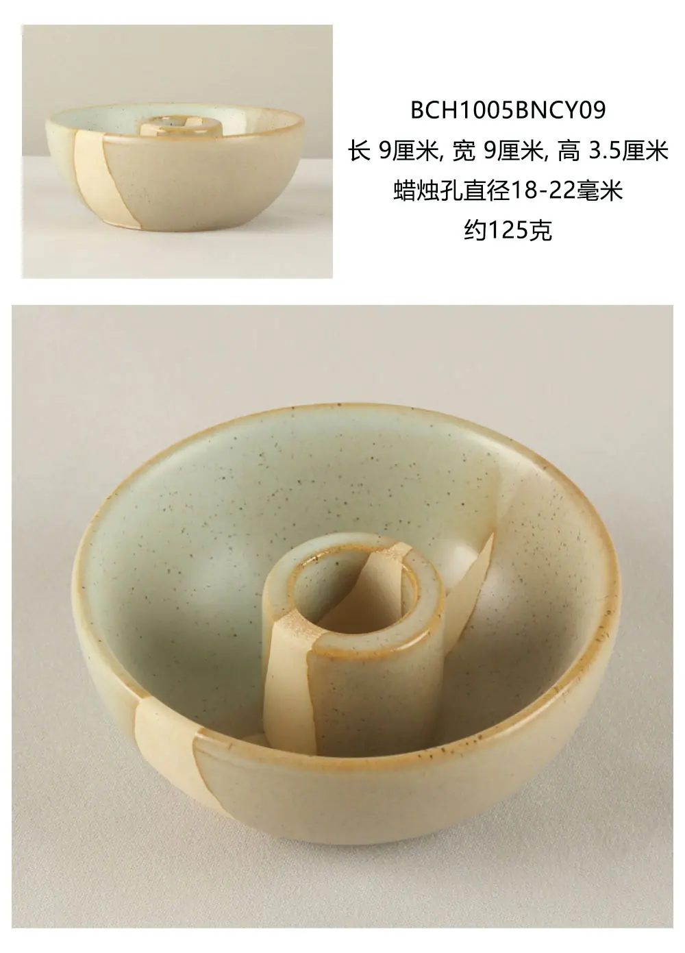 BCH1005BNCY09.jpg