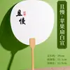 Estilo Antigo Criação Cultural Grupo de Leques Pintura Dupla Face Pintura Tradicional Chinesa Caligrafia Aquarela Ventilador Artesanal DIY Ventilador de Grupo Papel Xuan Espessado