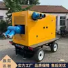 Remolques de Rescate de Emergencia Jutuo Supplies, que Pueden Equiparse con Conectores Paul, Camiones Cisterna de Bombeo para Drenaje Urbano de Doble Entrada y Doble Cabezal
