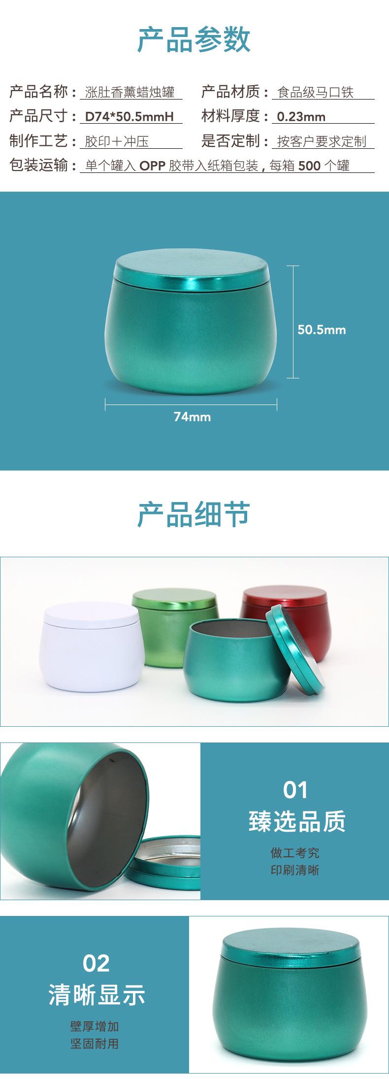 汇腾超工详情_03