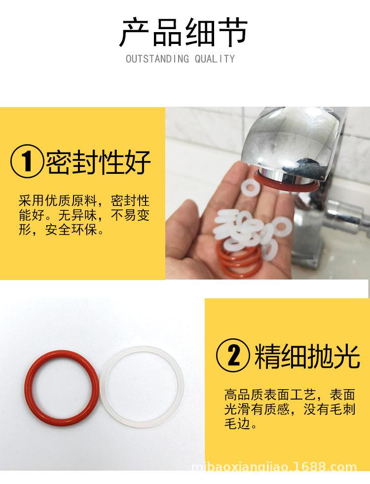 天猫白硅O型圈详情页_04.jpg