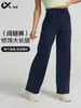 Pantalones de Yoga Anchos con Cordón para Mujer, de Cintura Alta, Levanta Glúteos, Holgados, Adelgazantes, Pantalones de Fitness, Tallas Grandes Holgados Deportivos Largos, Delgados de Verano
