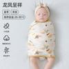 Saco de Dormir Anti-Susto para Bebê Swaddle Primavera, Outono e Inverno Swaddle Wrap Artefato de Sono Anti-Susto para Bebê Universal para Todas as Estações