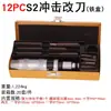Fabricante de Ningbo Cuchillo Corrector de Impacto Qinggong Linyi Herramienta de Ferretería Juego de Destornilladores de Impacto Llave de Impacto para Uso Manual