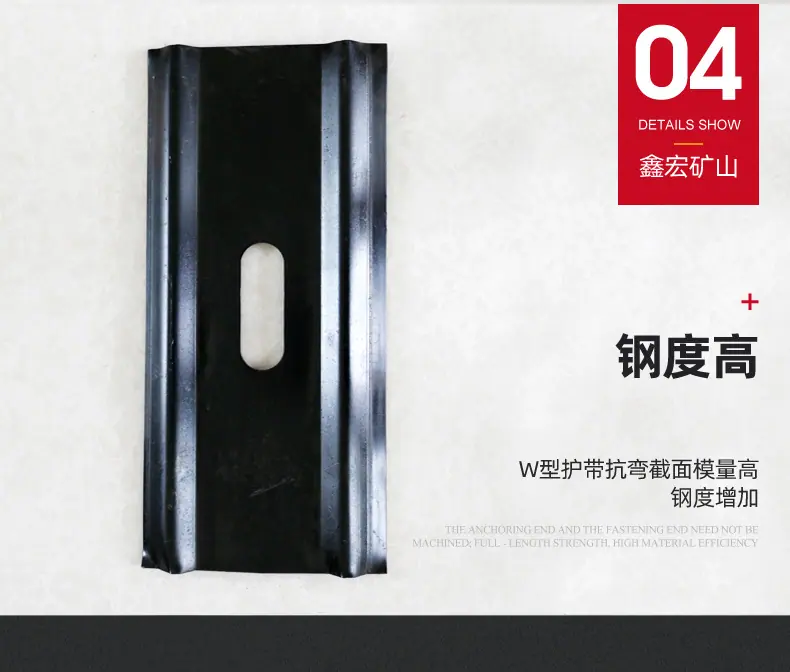 W护带_07.jpg