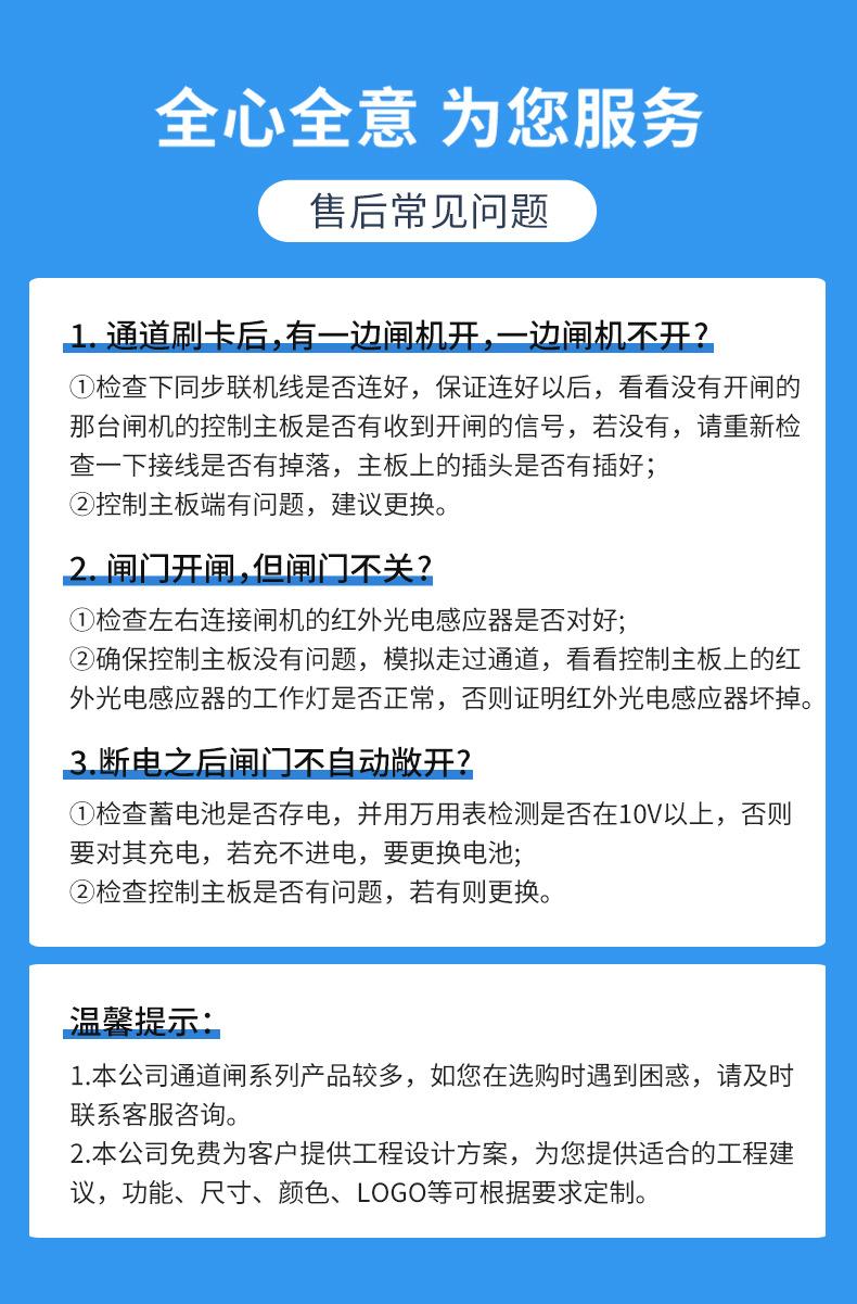 工地三辊闸 摆闸 出入口闸机