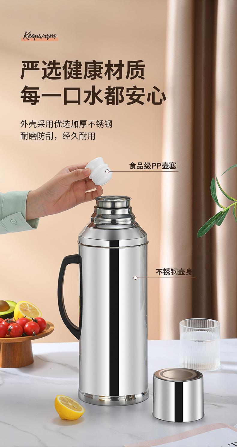 保温瓶_04.jpg