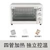 Horno Eléctrico con Capacidad de 22 Litros para Hornear y Asar, Soporta Exportación