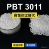 Grânulos de plástico PBT 3011, PBT de produção nacional como alternativa a matérias-primas importadas, WinCreate VESTODUR 3011