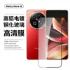 Película de Vidro Temperado Meizu Note16 Película de Vidro Temperado Meizu Camada Oleofóbica Galvanizada Película para Lente note16Pro