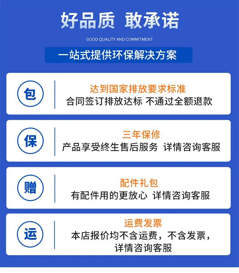 催化燃烧详情页_18.jpg