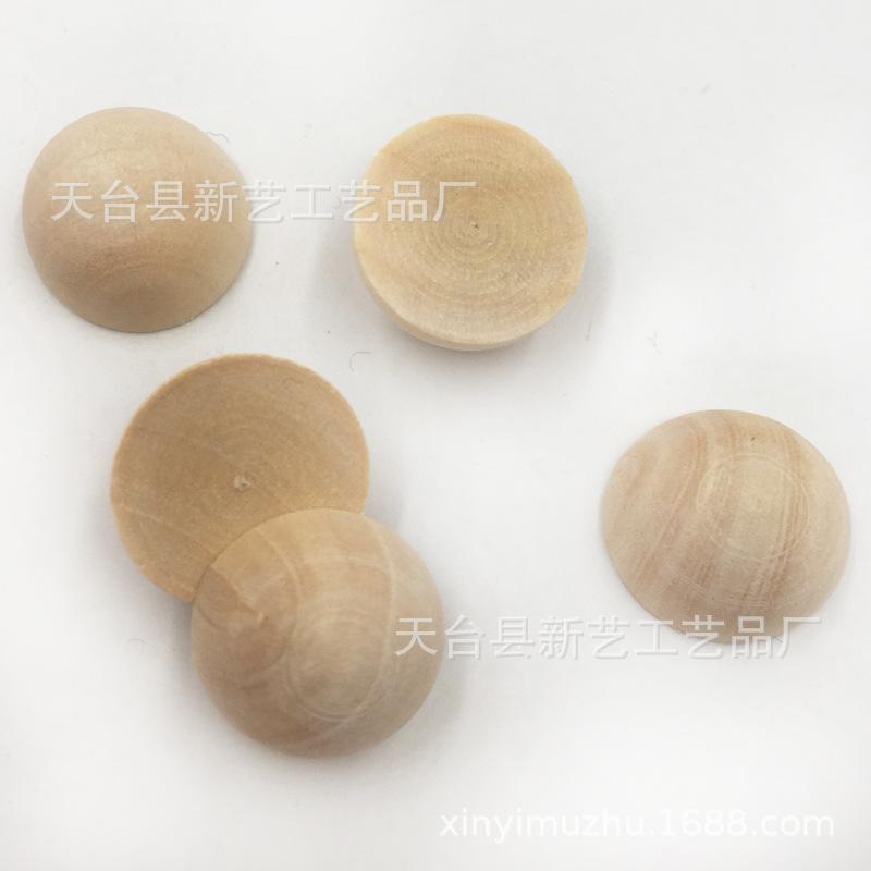半球 (4)