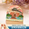 Shenzhen Wenchuang Turismo Cidade Marco Geladeira Adesivos Pintura Magnética Atrações Lembrança Metal Geladeira Adesivos Personalizados