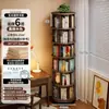 Estantería Giratoria de Madera Maciza de 360 Grados Integrada de Piso a Techo Montada en Pared Móvil Estrecho Gabinete Almacenamiento Mesita de Noche Estantería Esquinera