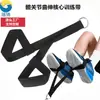 Cinto de Treinamento de Core para Flexão e Extensão do Quadril Construção Muscular Abdominal e do Quadril Cinto de Alongamento para Flexão do Joelho Conexão para Exercício Muscular da Perna