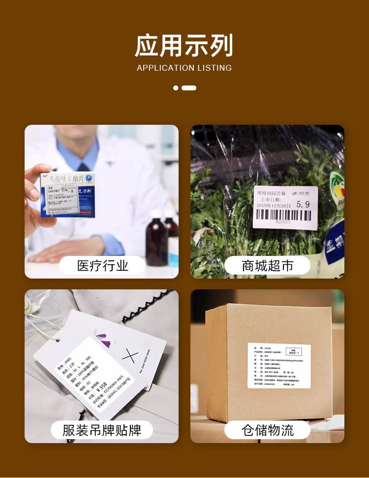 详情页设计_08.jpg