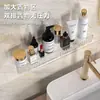 Prateleira de Armazenamento para Banheiro Lavabo Montada na Parede Adesivo Forte Banheiro Vaso Sanitário Sem Furos Balde de Armazenamento para Cosméticos de Mesa