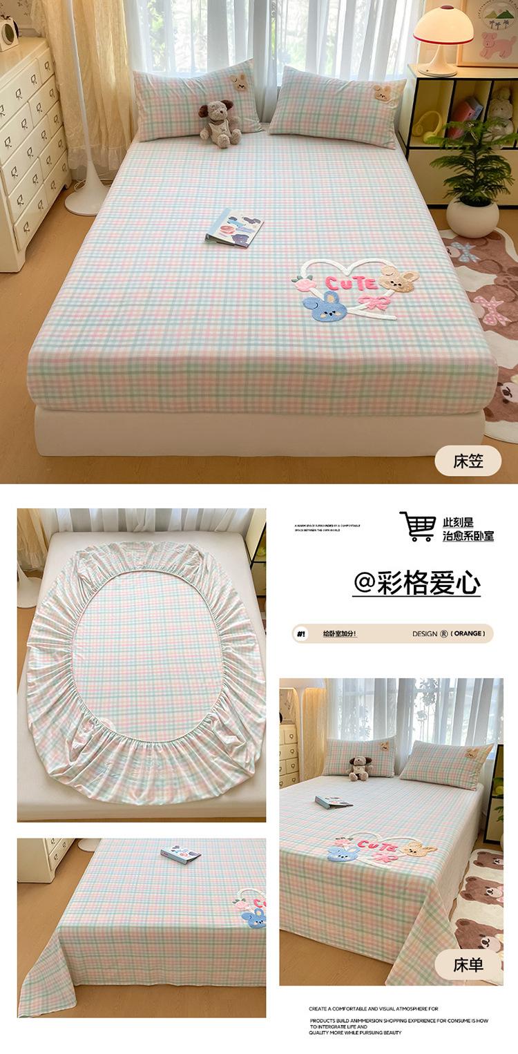 彩格爱心.jpg