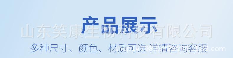 水刺布空白贴_08