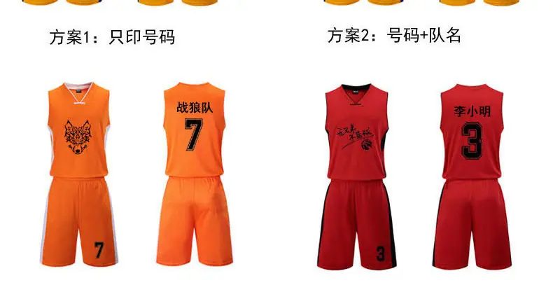 篮球服详情页修改_39.jpg