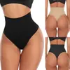Calcinha Fio Dental Feminina para Comércio Exterior Transfronteiriço com Controle de Barriga, Levanta Bumbum Forte, Cinta Modeladora de Cintura Plus Size Sem Costura com Barbatanas de Aço, Calça Feminina para Controle de Barriga