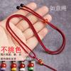 2mm ajustável vermelho ágata milho Ruyi mão tecida cordão Ping An fivela jade pingente corda atacado