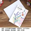 Tarjeta de Felicitación del Día del Maestro Tarjeta de Felicitación de Flores de Ramo Creativo Coreano Tarjeta de Mensaje de Bendición Gracias Tarjeta de Cumpleaños Venta al por Mayor