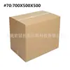 Caixas de Mudança Atacado, Caixas Grandes para Entrega Expressa, Caixas Extra Resistentes para FBA, Caixas para Armazenamento e Embalagem, Caixas de Embalagem