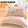 Funda de Almohada de Terciopelo de Leche Engrosada 48X74cm Paquete Doble Invierno para Niños y Adultos Funda Interior para Almohada Individual del Hogar