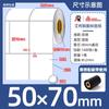 Etiqueta Autoadesiva de Papel Revestido Avery 100*80*70*6050 Logística Marca Externa de Caixa Adesivo Papel para Impressão de Código de Barras