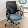 Fundas para sillas de oficina, fundas universales para sillas para uso en casa, fundas para sillas de computadora, fundas gruesas para taburetes, fundas para cojines de asiento