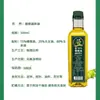 Botella Pequeña de Aceite de Oliva para Dormitorio Aceite de Cocina Prensado Aceite Mezclado Casero para Saltear y Aderezo de Ensalada Aceite Vegetal 500ml250