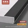 Tiras de Borde en Forma de L de Aleación de Aluminio, Líneas Decorativas en Forma de 7, Tiras para Suelo de Madera, Tiras de Borde para Esquinas de Azulejos, Tiras Protectoras de Esquina