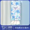 Toalhas de Papel para Pendurar Mahanhua, 6 Pacotes Grandes, Caixa Fechada, Pacote Econômico Doméstico, Madeira Natural, Toalhas de Mão de 4 Camadas