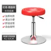 Taburete de Barra para Uso Doméstico, Silla Giratoria, Taburete de Altura Ajustable, Taburete Alto Minimalista Moderno con Respaldo, Silla de Barra, Taburete Redondo para Salón de Belleza