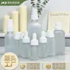 Botellas al por mayor de aceite esencial esmerilado de múltiples especificaciones, botellas de spray de vidrio esmerilado transparente, botellas portátiles para loción y cosméticos