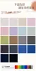 Stock directo de fábrica: Tejido de punto 180g poliéster-spandex, tacto frío, protección solar, transpirable, secado rápido, elástico, tejido de seda helada