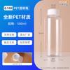 Frasco transparente de bambu 30-500ml frasco amostra 150 ml embalagem para líquidos 120g frasco redondo de plástico pet