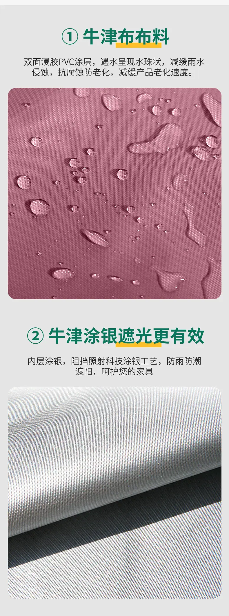详情图_2