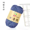 Chinelos de tecido com fio de crochê tecido bolsa de grupo grande material de verão plano pacote de material tecido de lã grossa cama de fantoche cobertura de cama tapete de chão