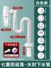 Bacia sanitária esgoto bacia sanitária bacia tubo de drenagem à prova de odor bacia sanitária pia acessórios de água conjunto