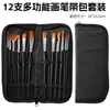 Conjunto de Pincéis de Nylon Transfronteiriço no Atacado 12 Pincéis para Tinta a Óleo Conjunto com Bolsa de Pano Pincel para Aquarela Tinta Acrílica Pincel para Crianças