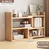 Librero de Madera Maciza Estante de Almacenamiento de Escritorio Gabinete de Pared Integrado para el Hogar Gabinete de Almacenamiento para Escritorio Mesa de Oficina Librero Pequeño