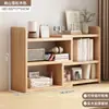 Estantería de Madera Maciza para el Hogar Sala de Estar de Pie Estante de Almacenamiento Retráctil Mesa Estante de Almacenamiento Integrado en la Pared para Artículos Varios de Estudiante