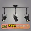 Foco de riel lámpara de techo led downlight riel guía de techo tienda de ropa lámpara de riel montaje superficial pequeño Q Otro