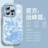 Funda para Teléfono Móvil Apple 16 Promax Nueva Dios de la Riqueza 15 Carcasa Suave de Silicona 14Plus Moda Hilo de Pluma con Cadena de Diamantes 13