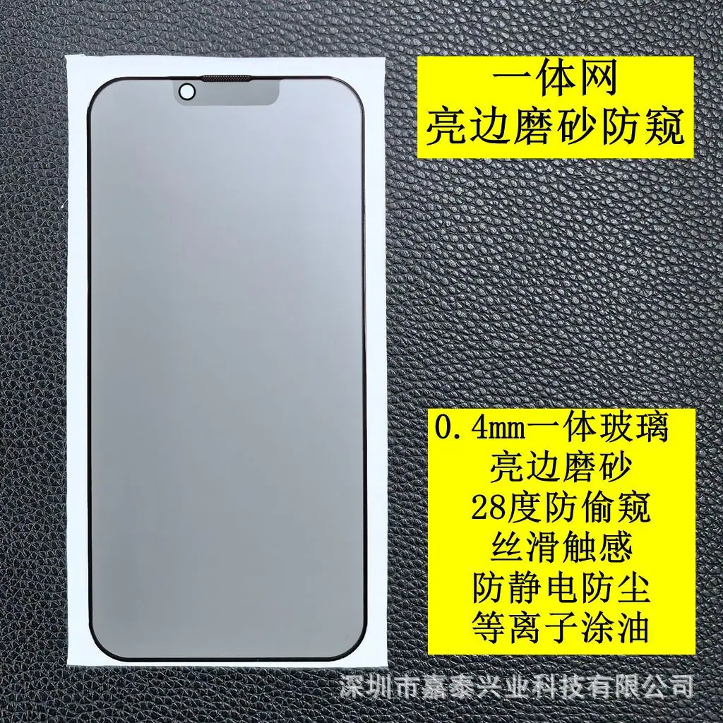 砂3