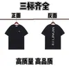 25Mon Camiseta de Marca de Moda Cuello Redondo Manga Corta con Patrón Bordado al Frente, Estilo Unisex, Manga Media de Verano Estilo Pareja para Hombre