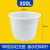 Tanque de Agua de Plástico Extra Grande Espesado Templado Cubo Redondo Kimchi Fermentado Grado Alimenticio Cubo para Lavar el Coche para Almacenamiento de Agua Cubo Blanco Grande
